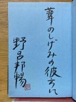 王国そして地図