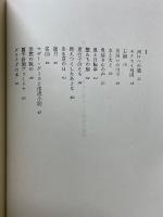 王国そして地図