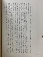 燃えつきた地図