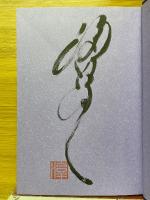 キッスキッスキッス