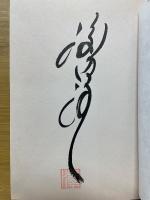 マイセンチメンタルジャーニイ