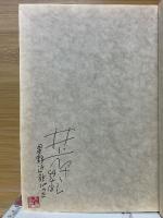 東京セブンローズ