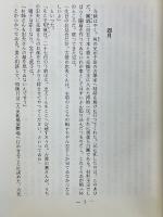 東京セブンローズ