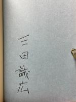 赤ん坊の生まれない日