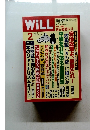 WiLL 2015年2月号