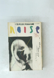noise/季刊ノイズ 第2号 (別冊ミュージック・マガジン)1989年夏