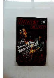 ニュールーディーズ・クラブ　1997年　ｖol.18