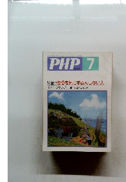 PHP7　No.494