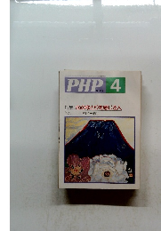 PHP.4　No.503
