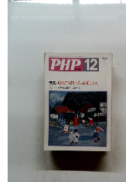PHP 12　No.487