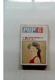 PHP 6 No.553
