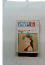 PHP 6 No.553
