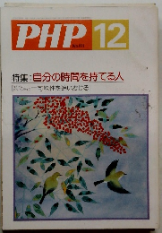 PHP12　No.511