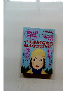 PHP スペシャル　2002年12月号