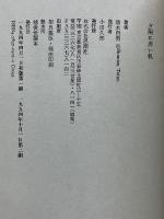 夕陽に赤い帆