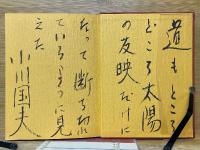 リラの頃、カサブランカへ