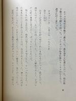 リラの頃、カサブランカへ