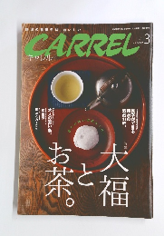 CARREL　2015年3月
