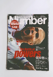 ナンバー　2006年7月12日号