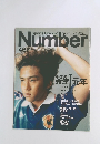 Sport Graphic Number　467　4/8号