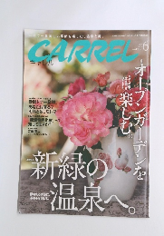 キャレル　2015年6月号