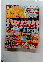 ポポロ　２０１５年１１月号