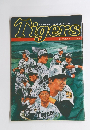 Tigers　'83 HANSHIN TIGERS YEAR BOOK