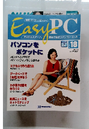 EasyPC　Part18　'98/7/21