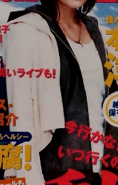 Kansai Walker 2004年　No.23