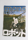 mono 9/16号