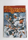 Tigers '84 HANSHIN TIGERS YEAR BOOK