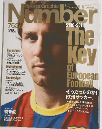 Sports Graphic Number 763