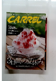 CARREL　2015年8月号