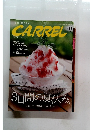 CARREL　2015年8月号