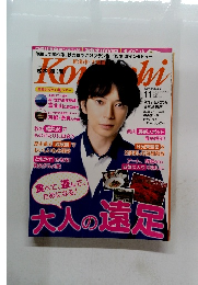 Komachi　2013年9月25日号