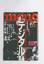 mono　平成20年12月号