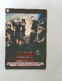 VANQUISH　FORBIDDEN∞LOVE　