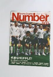 Number　603