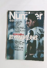 Sports Graphic　Number　444