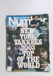 Sports Graphic　Number　576