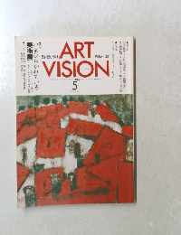 ART VISION 1980 5
