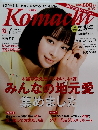 Komachi　2015年7月