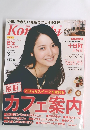 Komichi　2015年3月号