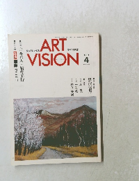 ART　VISION　1981年4月