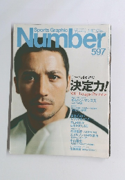 Sport Graphic Number　597　2004年3月号