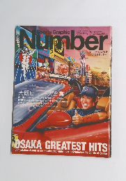 Sports Graphic Number 526