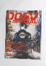 DOSV SPECIAL 2001年3月号