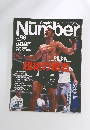 Sports Graphic Number　589　2003年11月号