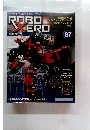 ROBO XERO 07