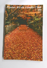 Pentax　Ricoh　Family　Club　206　2019年秋号
